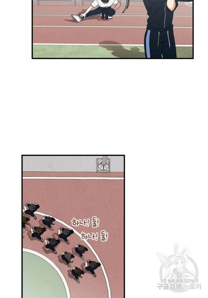 역도요정 김복주 4화 2