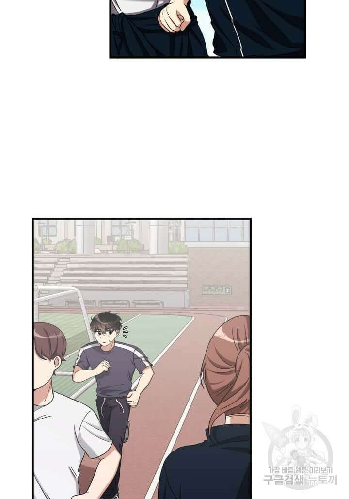역도요정 김복주 4화 4