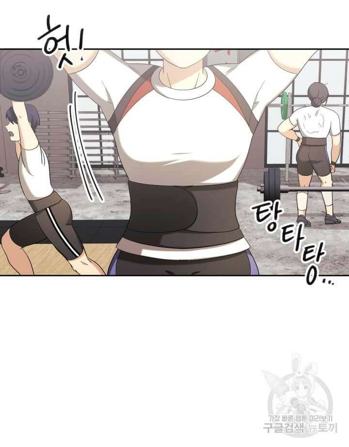 역도요정 김복주 14화 2