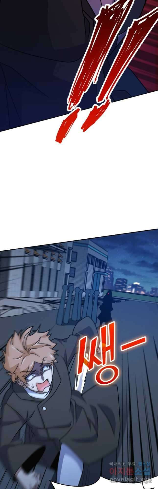 악역 플레이어는 강해지고 싶다 472화 13