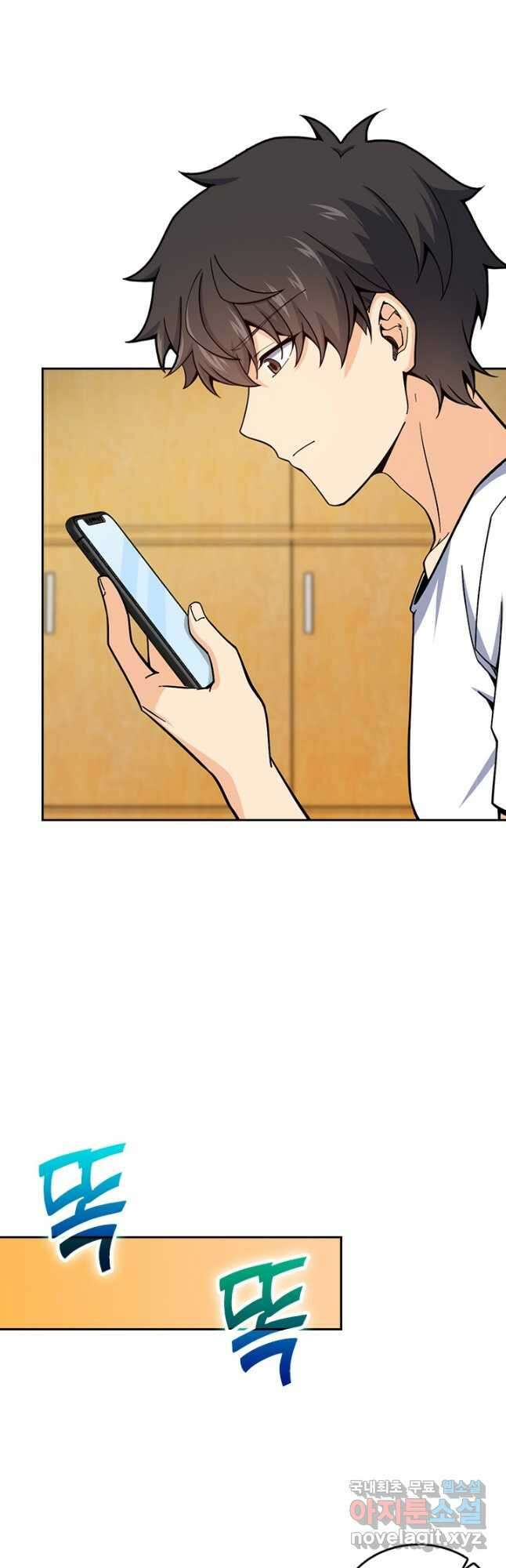 악역 플레이어는 강해지고 싶다 472화 37