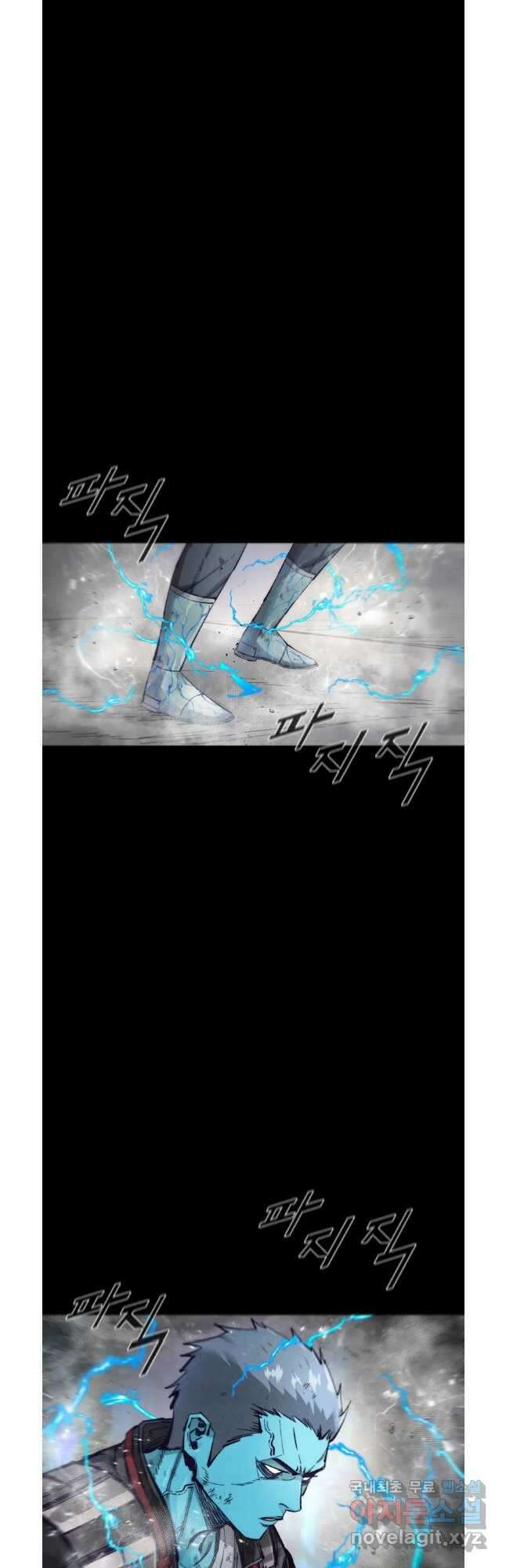 L.A.G 76화 2