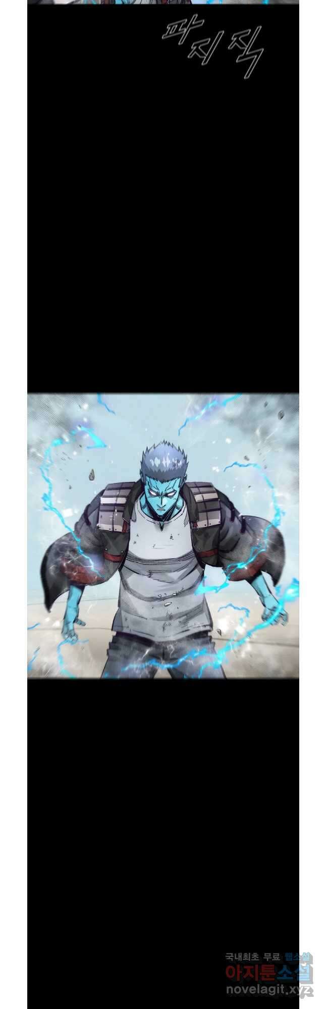L.A.G 76화 3