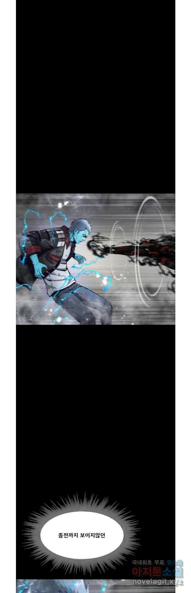 L.A.G 76화 6