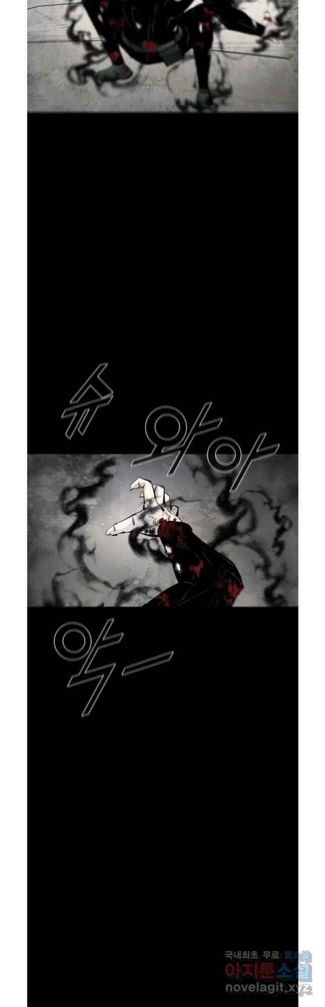 L.A.G 76화 9