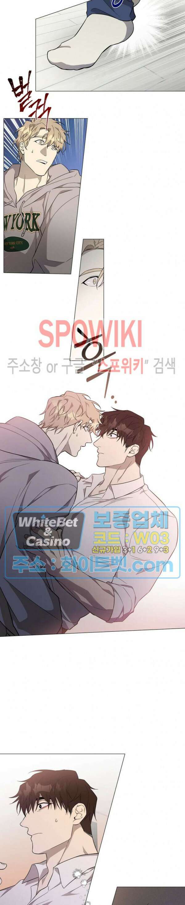 나의 경찰 아저씨 19화 6