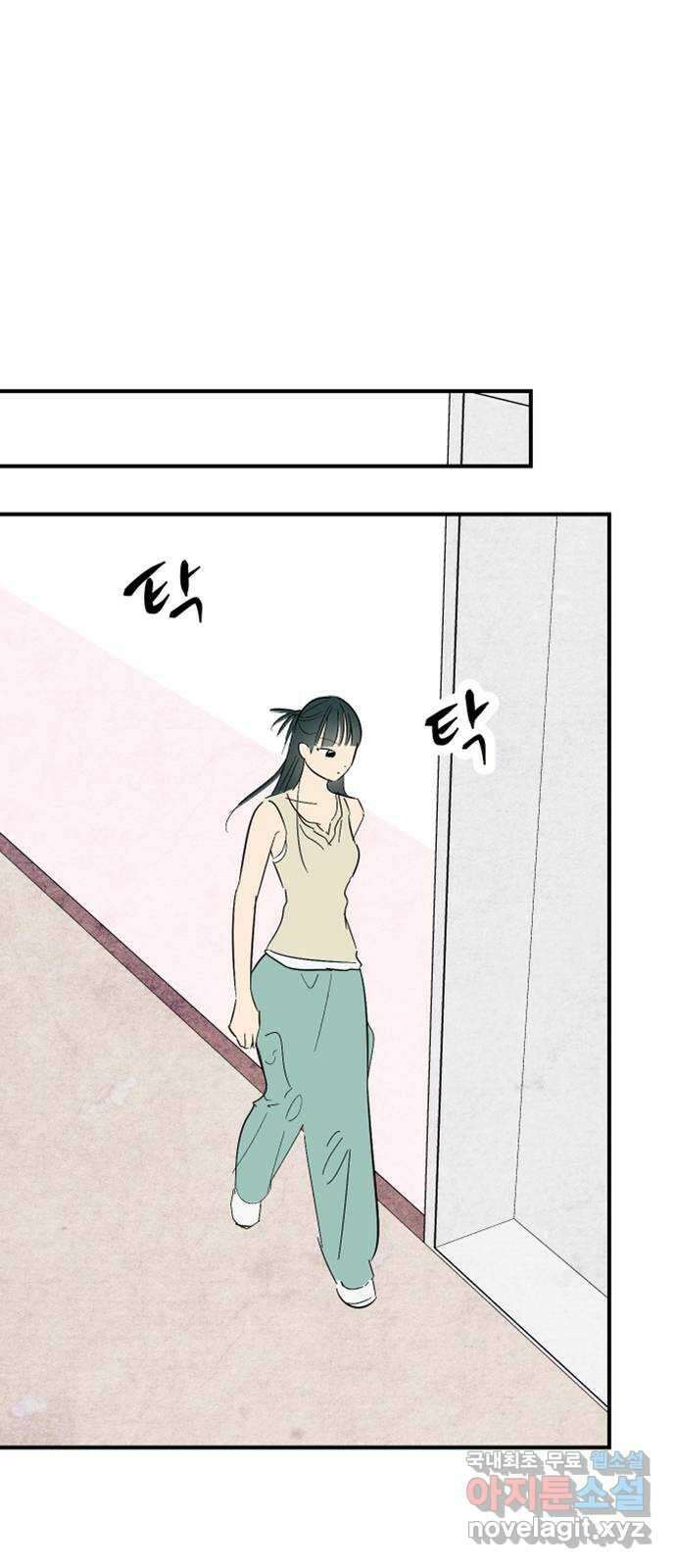 너를 돌려차는 방법 33화 2