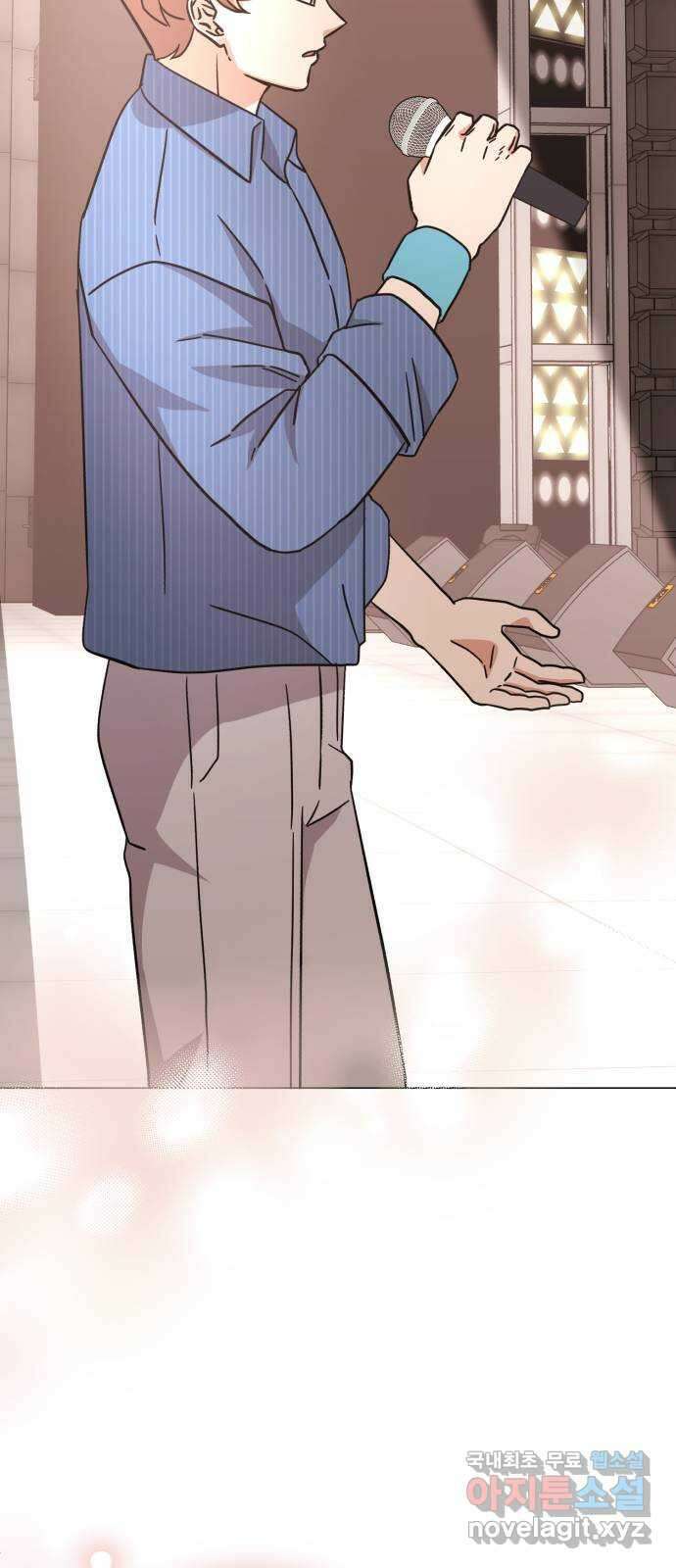 슈퍼스타 천대리 73화 놀라게 해 볼까요? 26