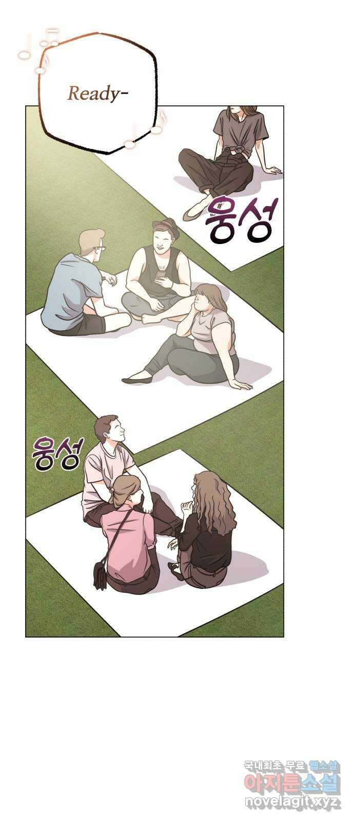 슈퍼스타 천대리 73화 놀라게 해 볼까요? 56