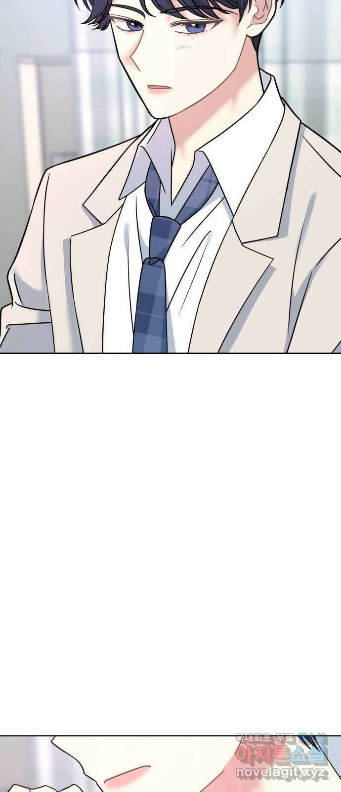 집사, 주세요! 36화. 또 와줬구나 3