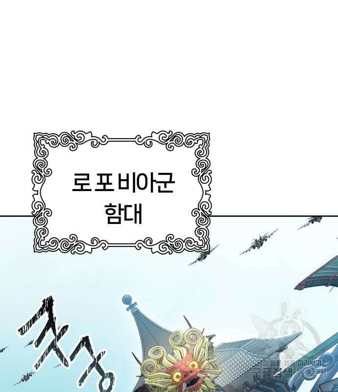 신의 탑 3부 162화 18