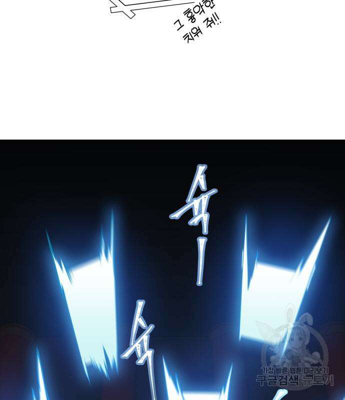 신의 탑 3부 162화 39