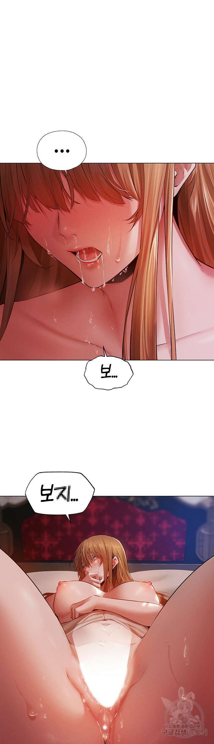 이세계 밀프 헌터 3화 51