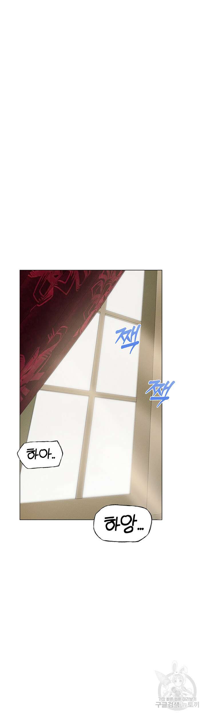 이세계 밀프 헌터 3화 63