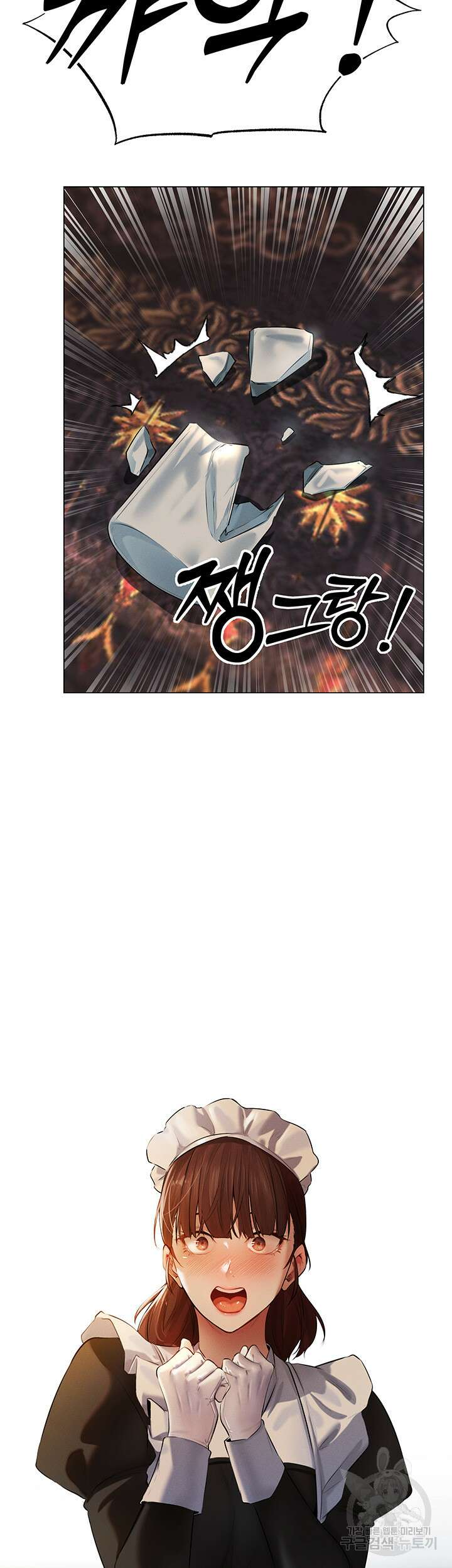 이세계 밀프 헌터 3화 67