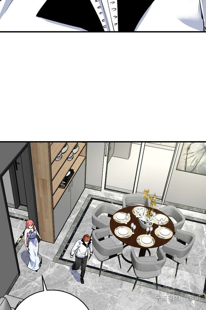 나혼자 어그로성 레벨업 227화 9