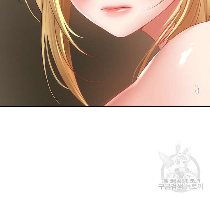 욕망 실현 어플 33화 3
