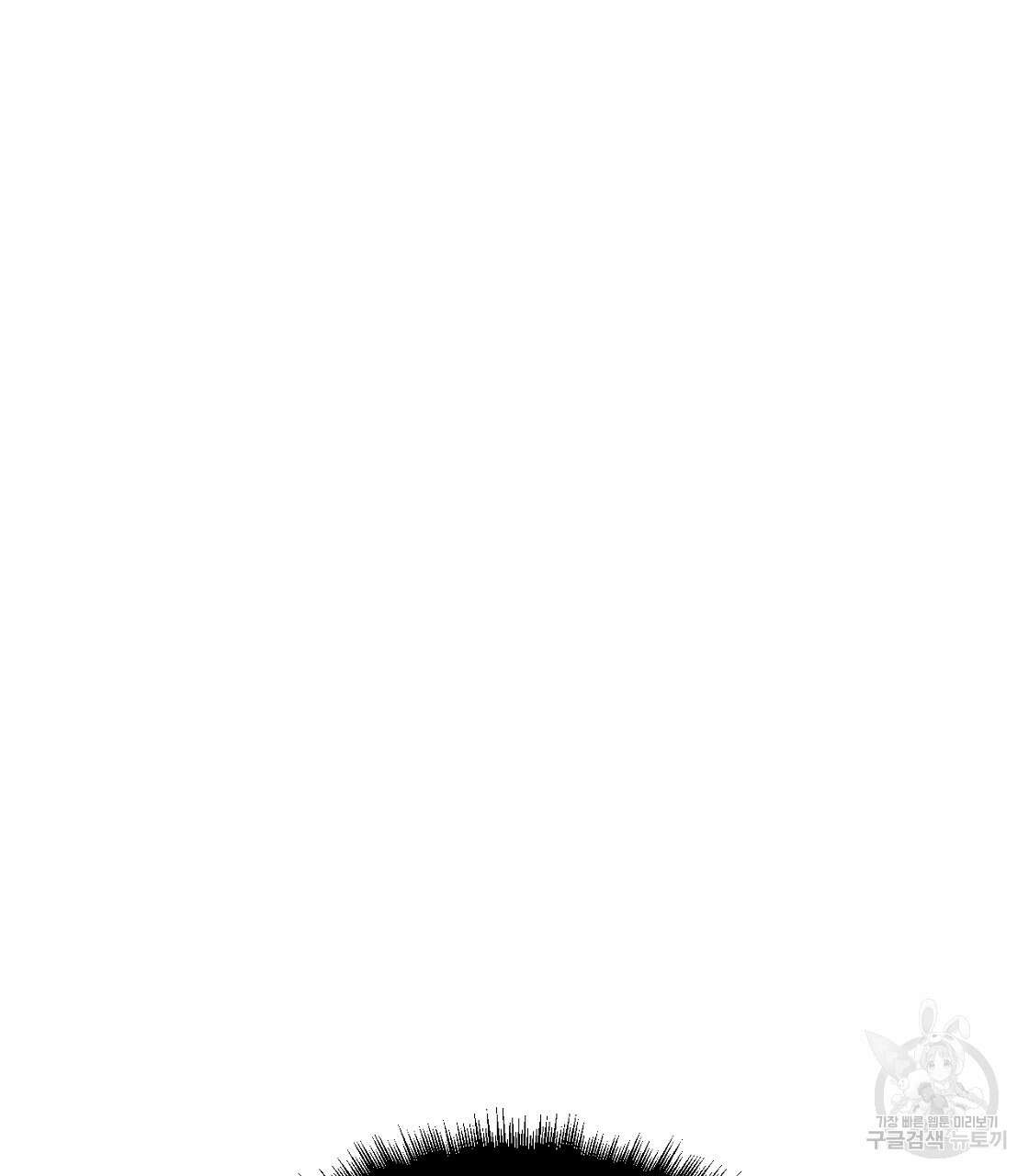 오직 그대의 안녕을 위하여 53화 122