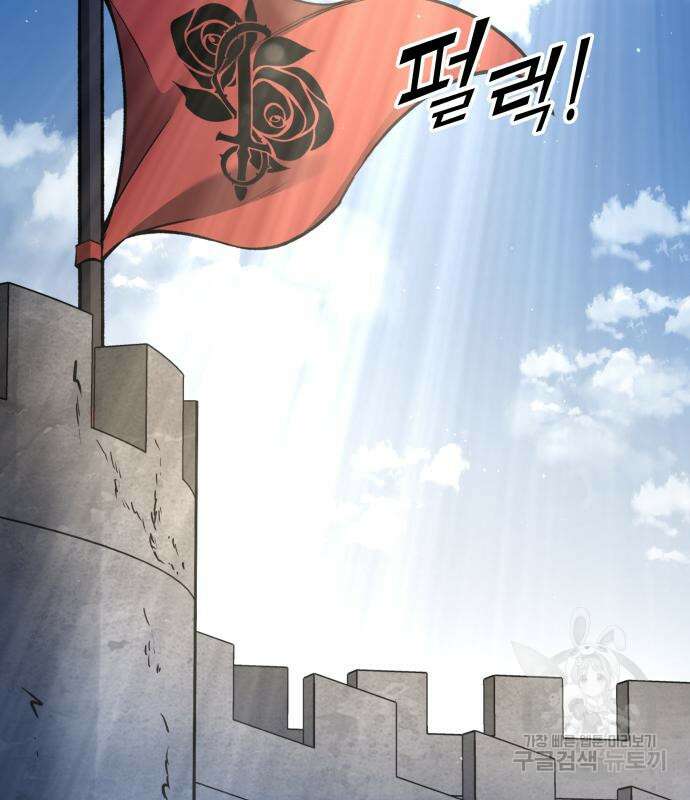 디펜스 게임의 폭군이 되었다 55화 80
