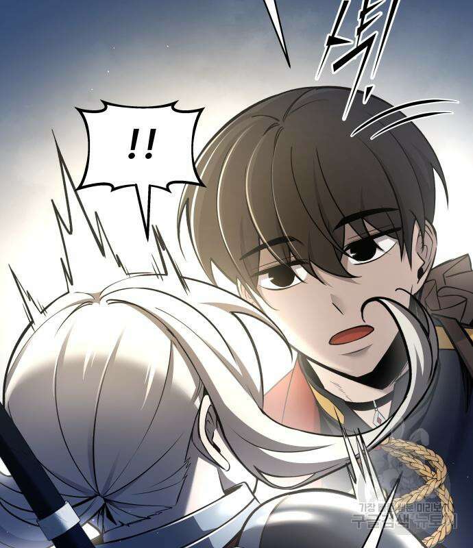 디펜스 게임의 폭군이 되었다 55화 125