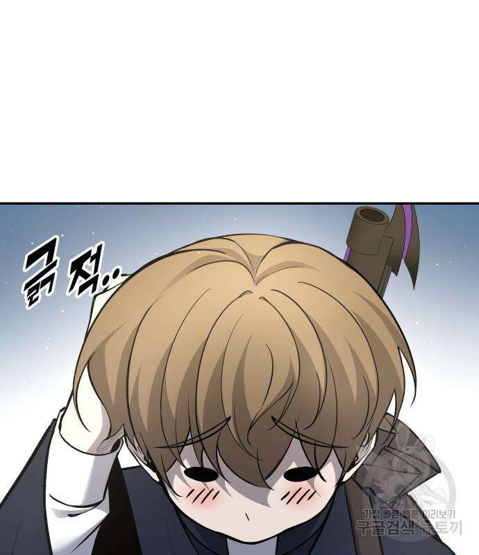 디펜스 게임의 폭군이 되었다 55화 142
