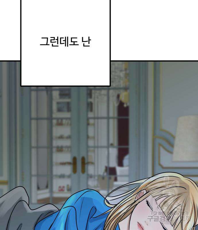 컨트롤X 4화 6