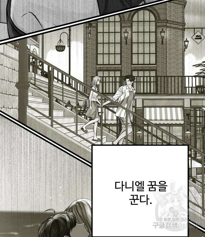 컨트롤X 4화 11