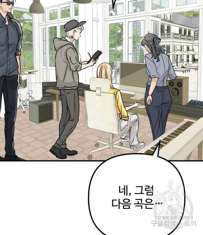 컨트롤X 4화 40