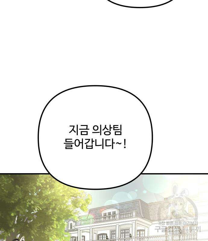 컨트롤X 4화 41