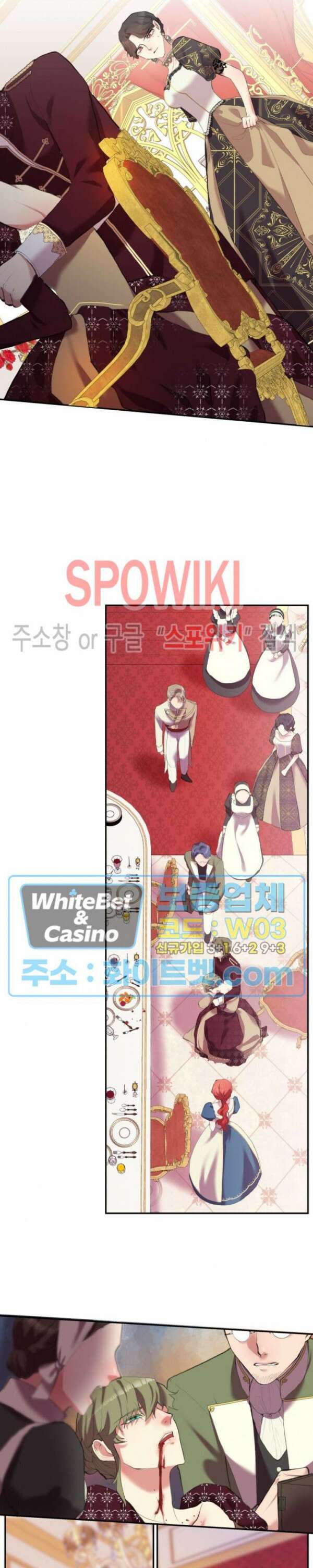복수는 꿀보다 달콤하다 24화 2