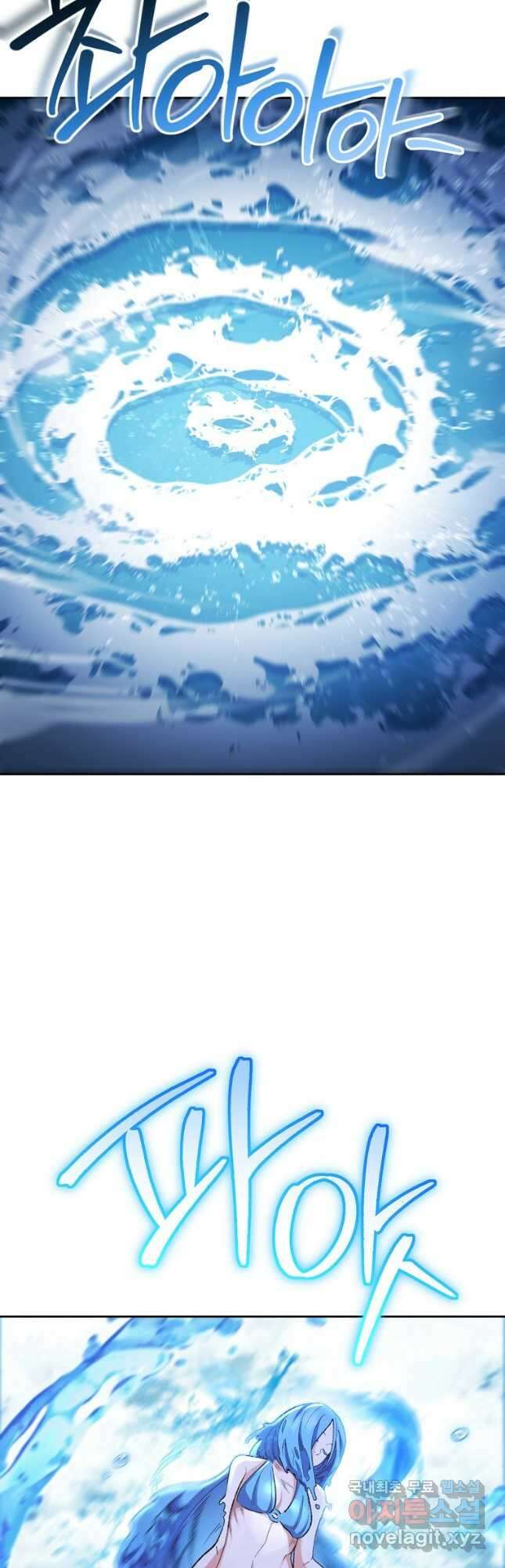 던전리셋_168화 6