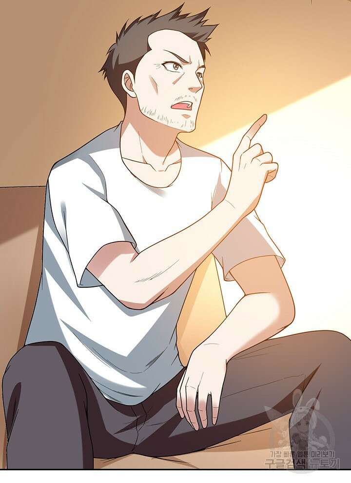 만렙 무사의 피앙세 21화 10