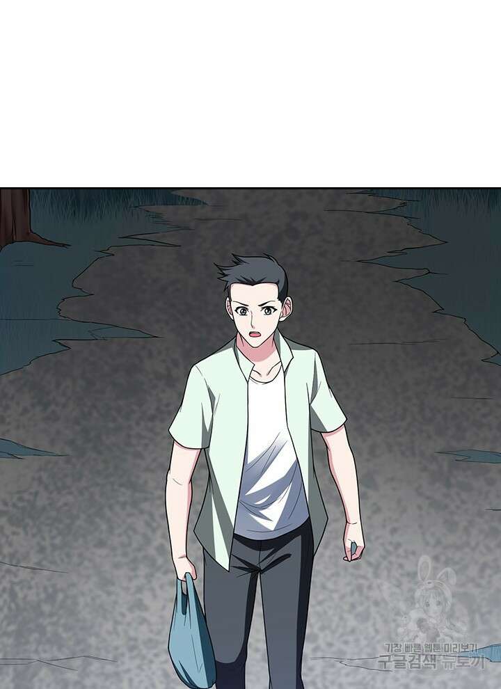 만렙 무사의 피앙세 21화 19
