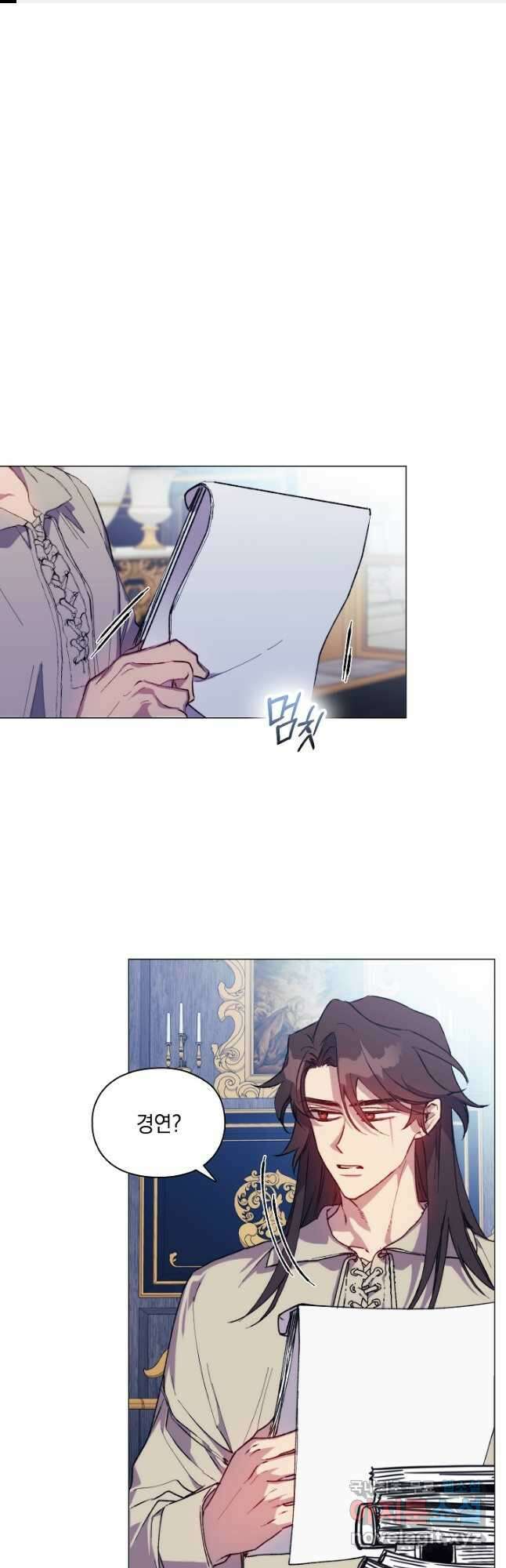 이번 생은 제대로 키워 드리겠습니다, 폐하! 78화 1