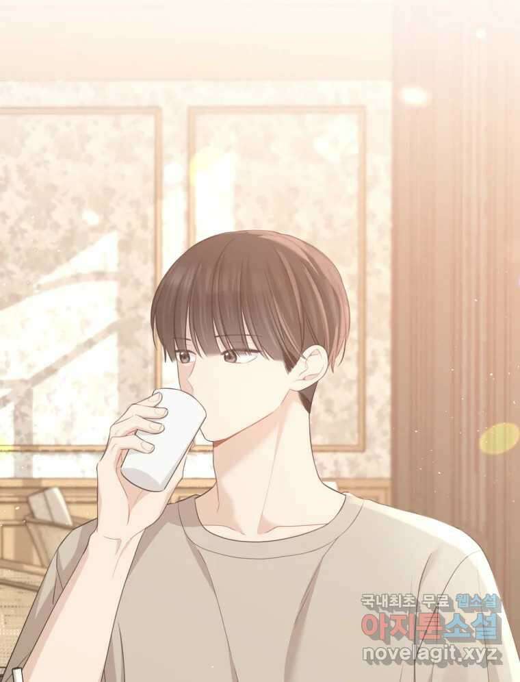 너를 만나다 140화 20