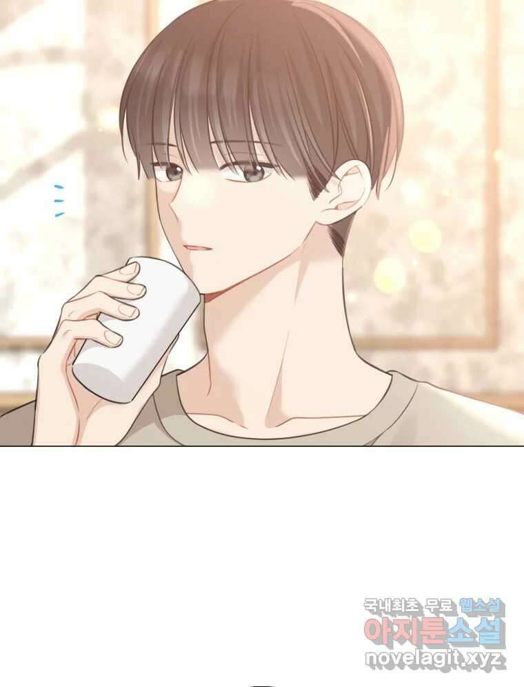 너를 만나다 140화 22