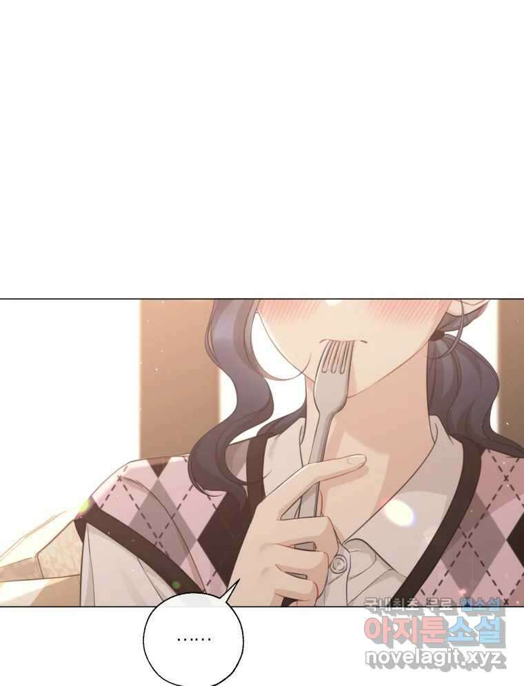 너를 만나다 140화 33