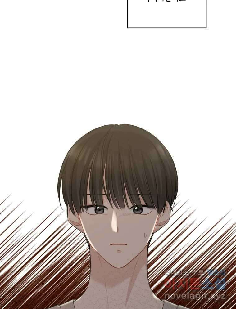 너를 만나다 140화 46