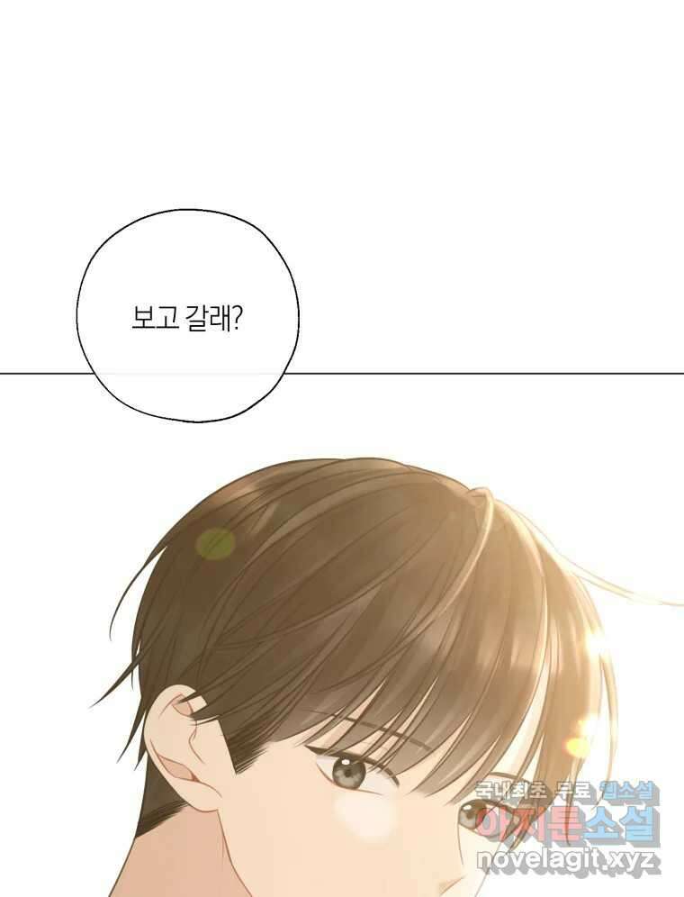 너를 만나다 140화 77