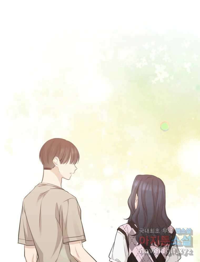 너를 만나다 140화 81