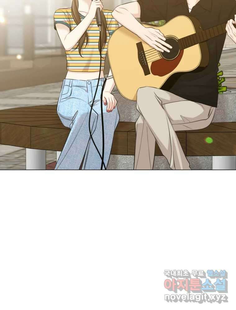 너를 만나다 140화 88
