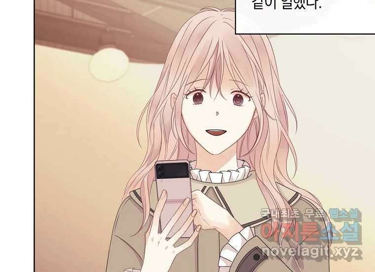 소비러와 존잘님(카카오) 26화 11