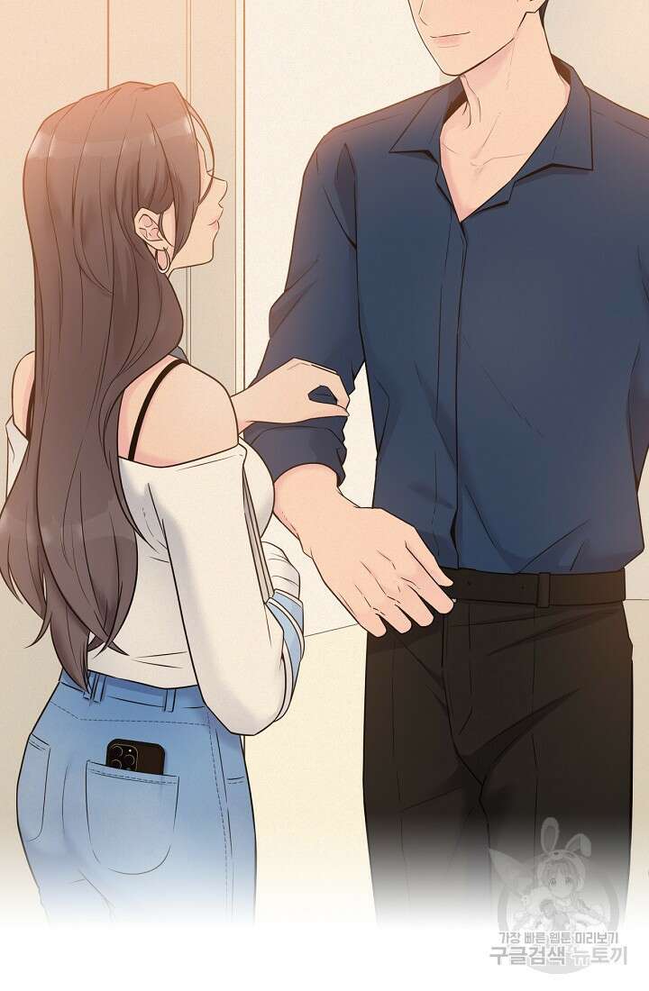러브 인 캠퍼스 21화 6