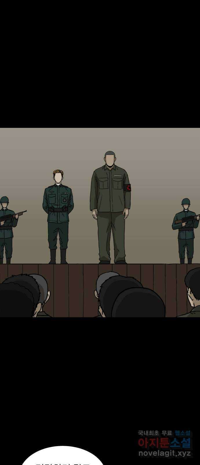 궤짝 35화 수용소(4) 10