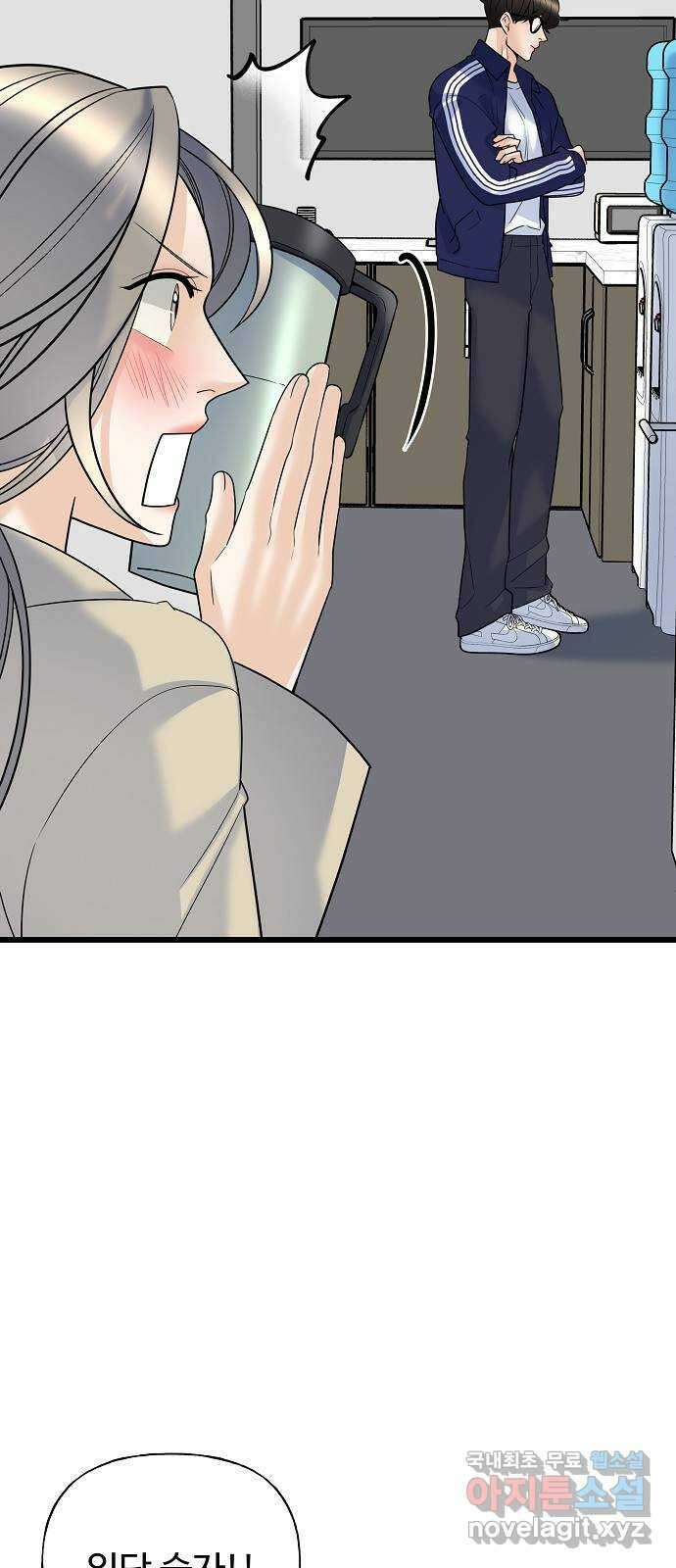 랜덤타겟 16화 7