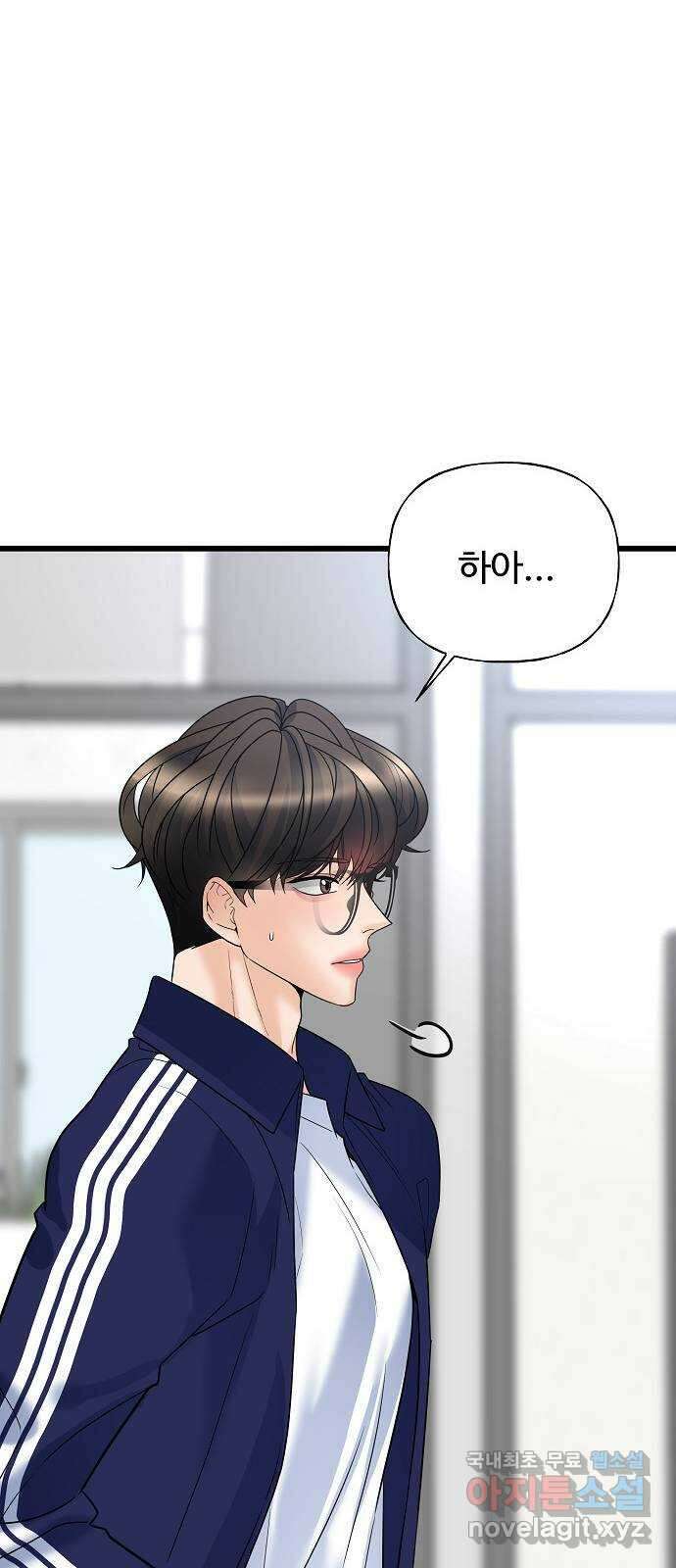 랜덤타겟 16화 21