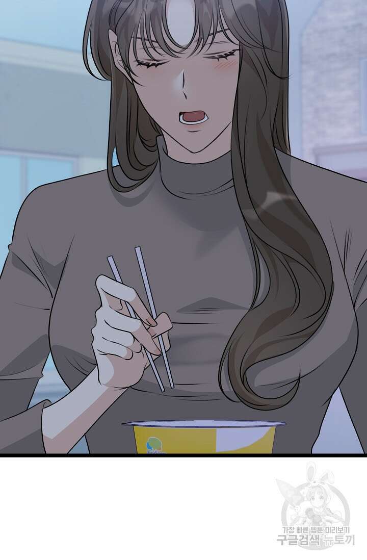 햇빛 샤워 18화 7