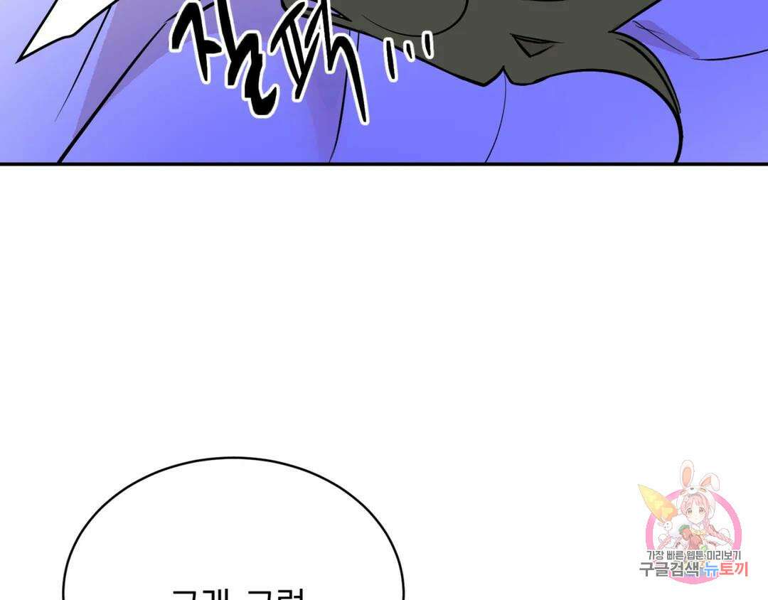 리버설 63화 17