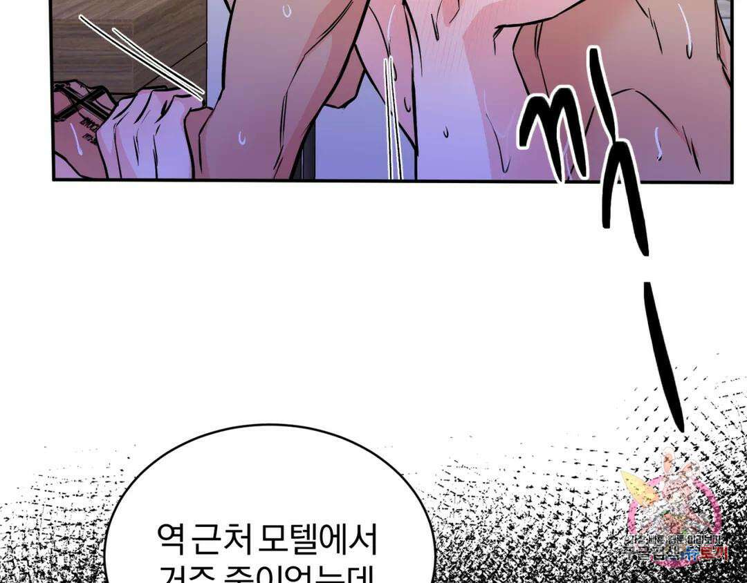 리버설 63화 22