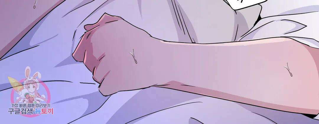 다크폴 40화 41